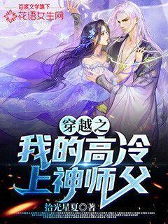 救援年轻女歌手