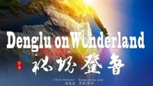 微软推送windows11dev预览版更新