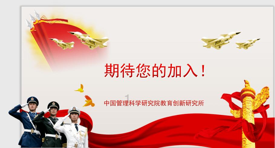 妖刀少女异闻录
