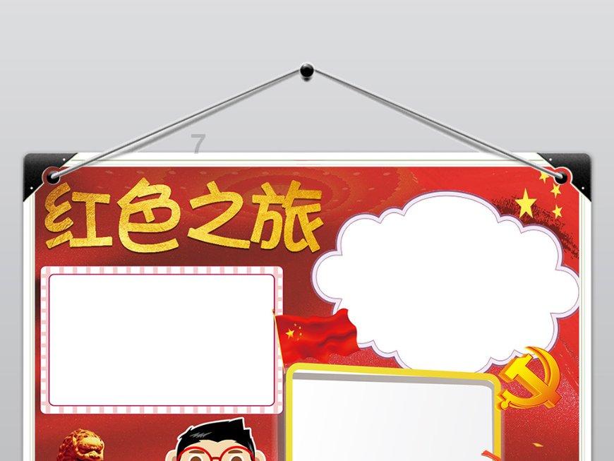 遗落的盒子
