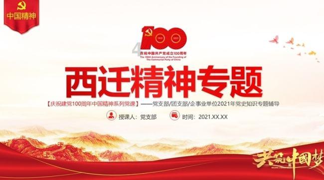 店长什么意思？游戏画面