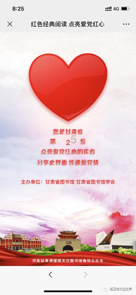 中国历史上最重要的一次改革—商鞅变法