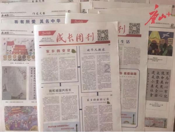空中大战斗